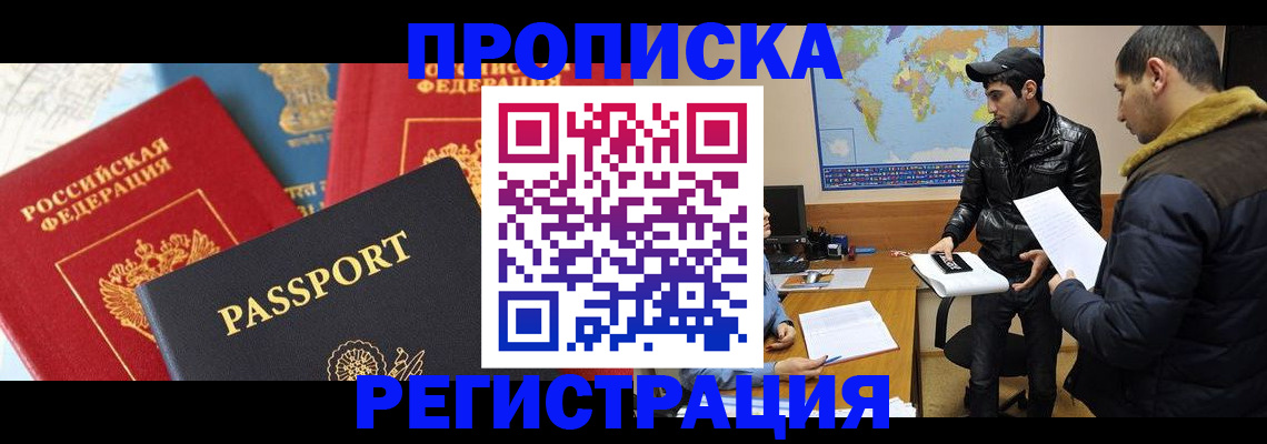 регистрация для дет. сада в Южно-Сухокумске